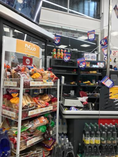 عکس افق کوروش شعبه تهران گلاب