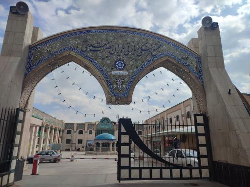 موسسه یاوران مهدی