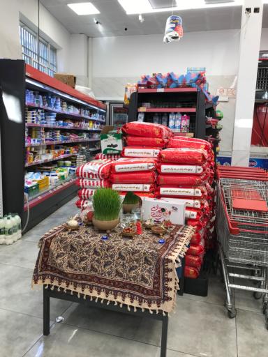 افق کوروش شعبه تهران گلاب