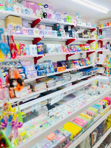 لوازم‌التحریر محمد