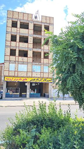 عکس فروشگاه ایزوگام قیر و گونی بهپوری