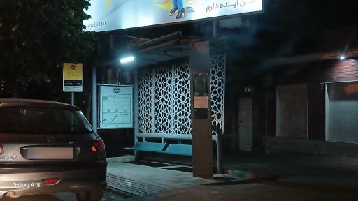 عکس باقری