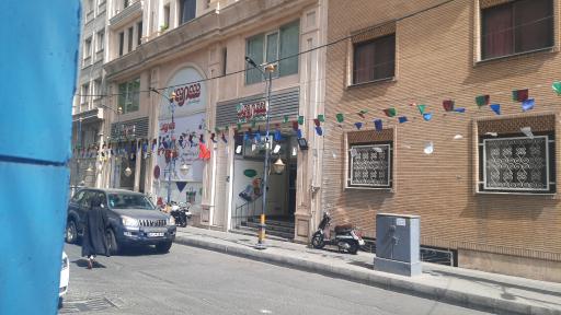 عکس فروشگاه شهروند