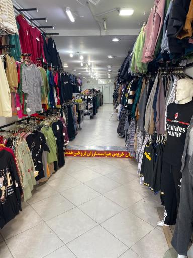 عکس فروشگاه پوشاک متین