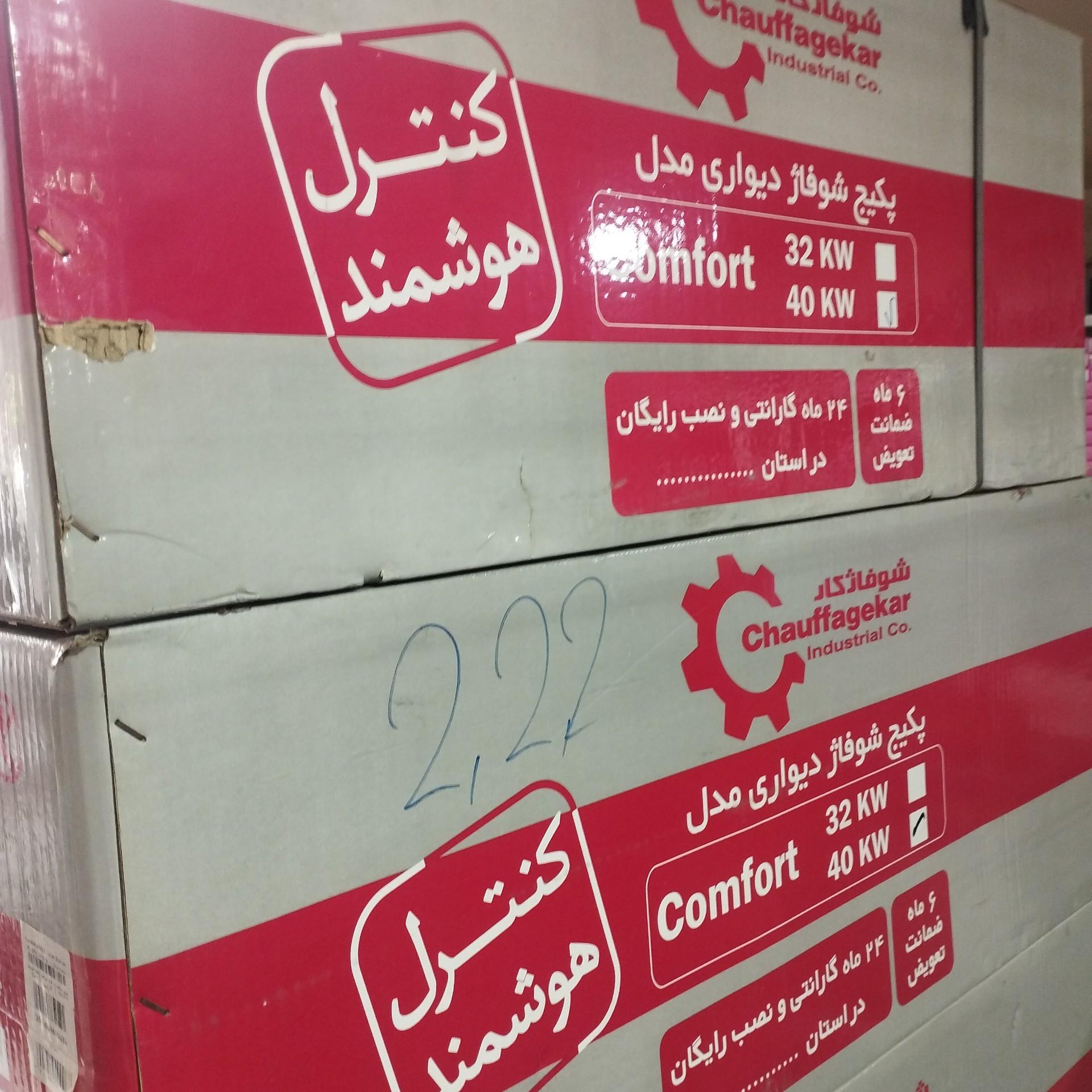 عکس کانون تاسیساتی سخنور 