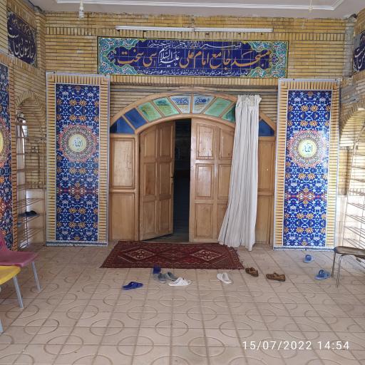عکس مسجد جامع امام علی (ع)