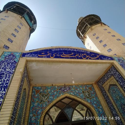 عکس مسجد جامع امام علی (ع)