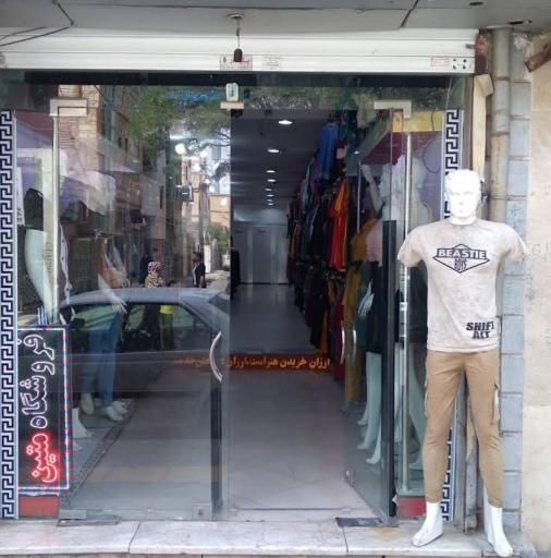 عکس فروشگاه پوشاک متین