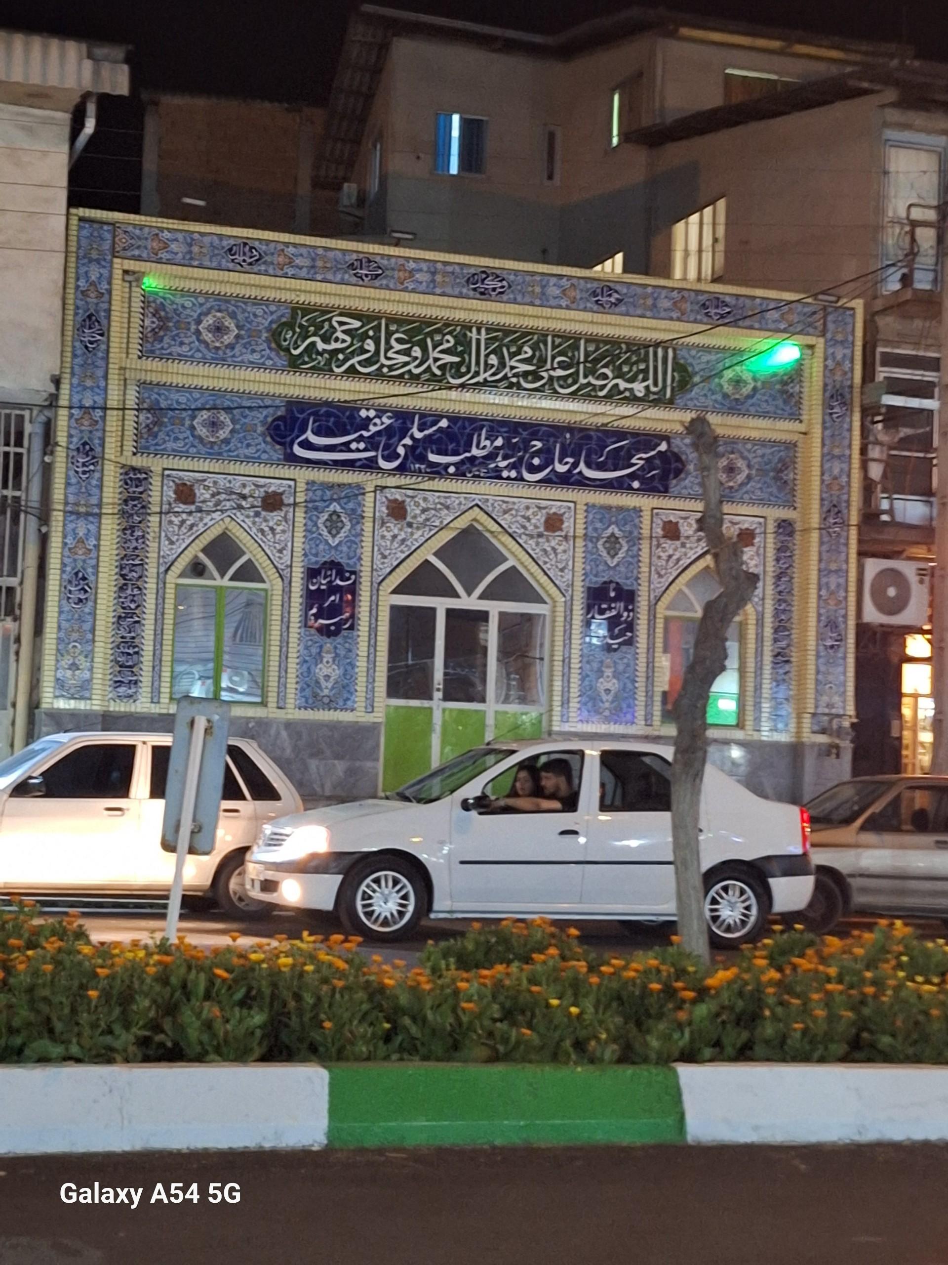 عکس مسجد مسلمی