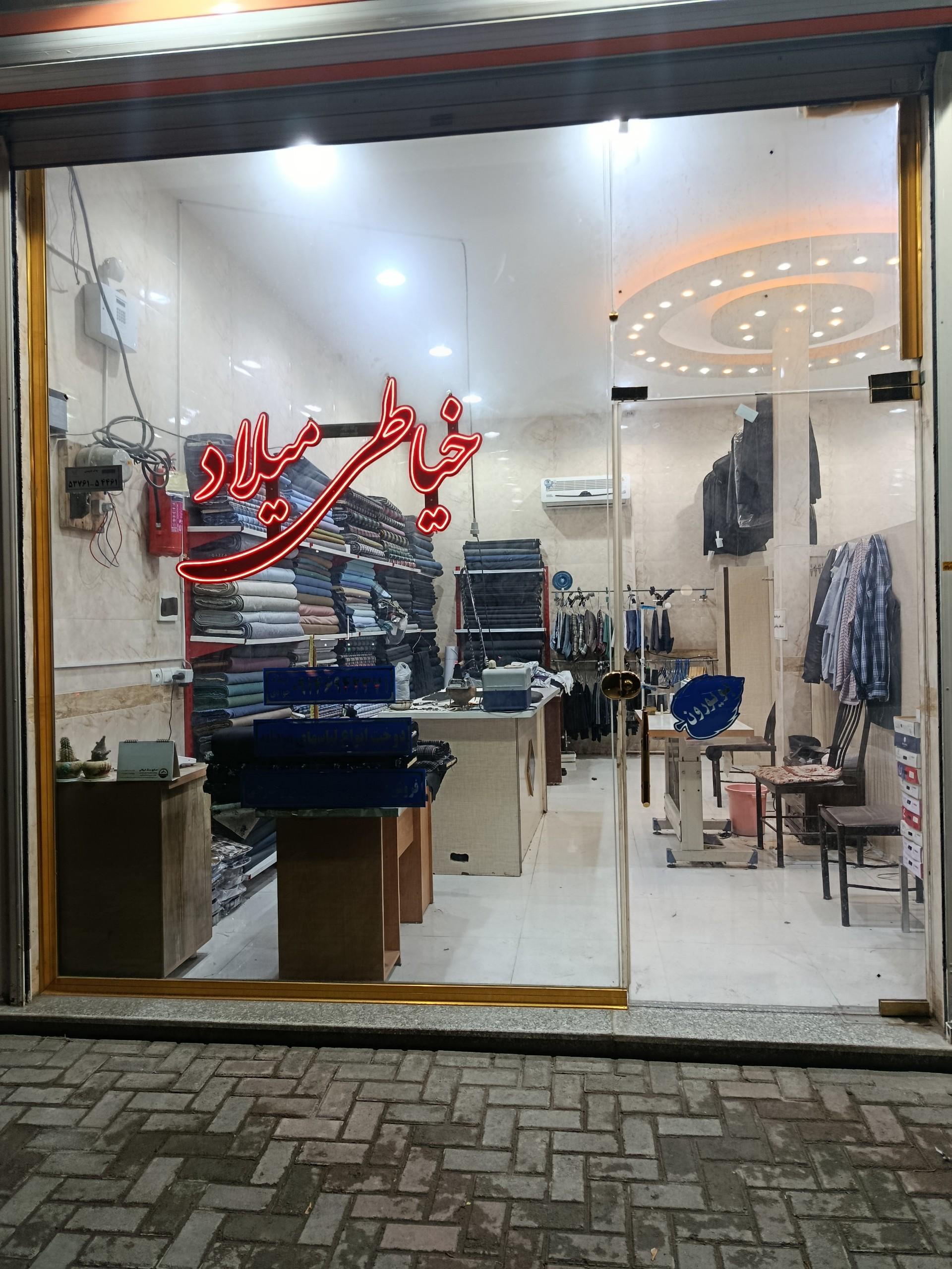 عکس خیاطی میلاد