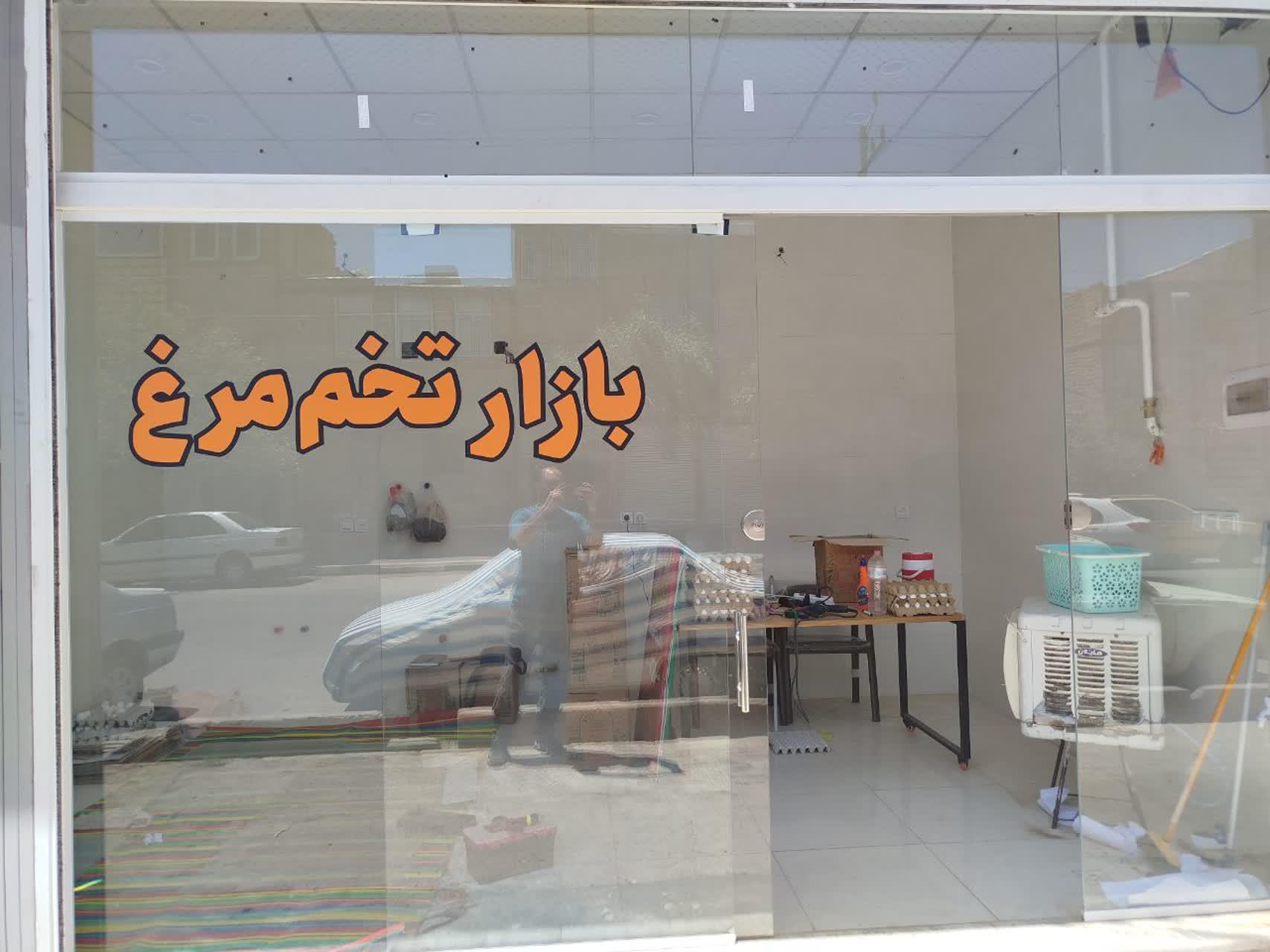 عکس بازار تخم مرغ