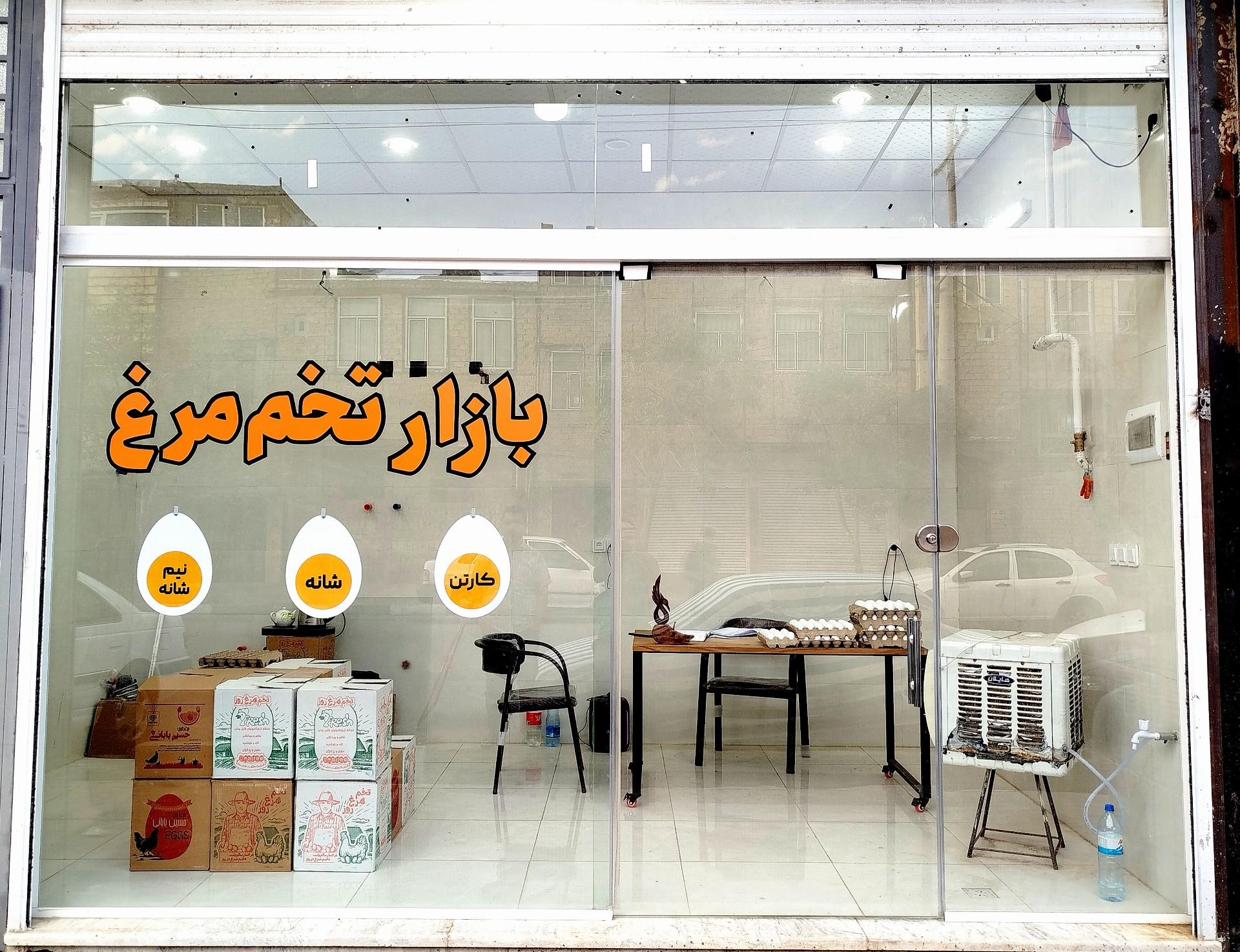 عکس بازار تخم مرغ
