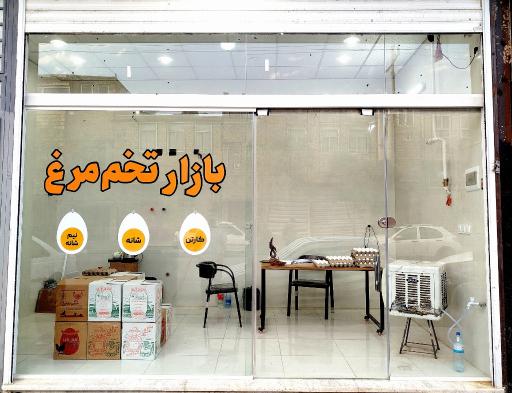 عکس بازار تخم مرغ