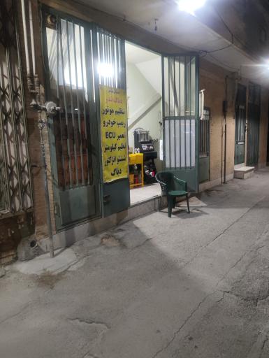 تنظیم خودرو مسعود
