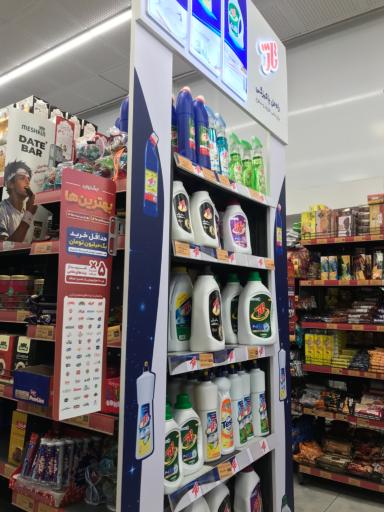 عکس افق کوروش (گلاب)
