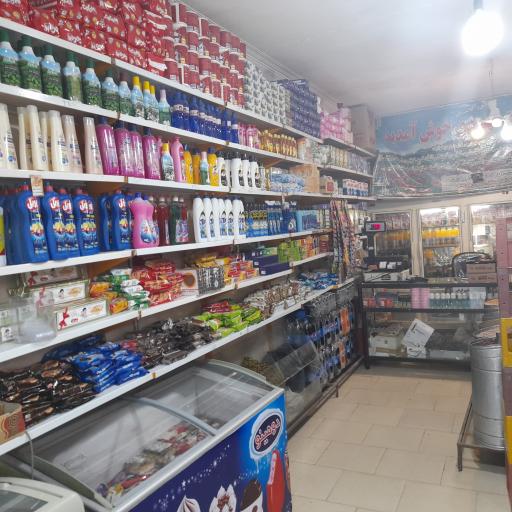 عکس سوپر مارکت مهدی
