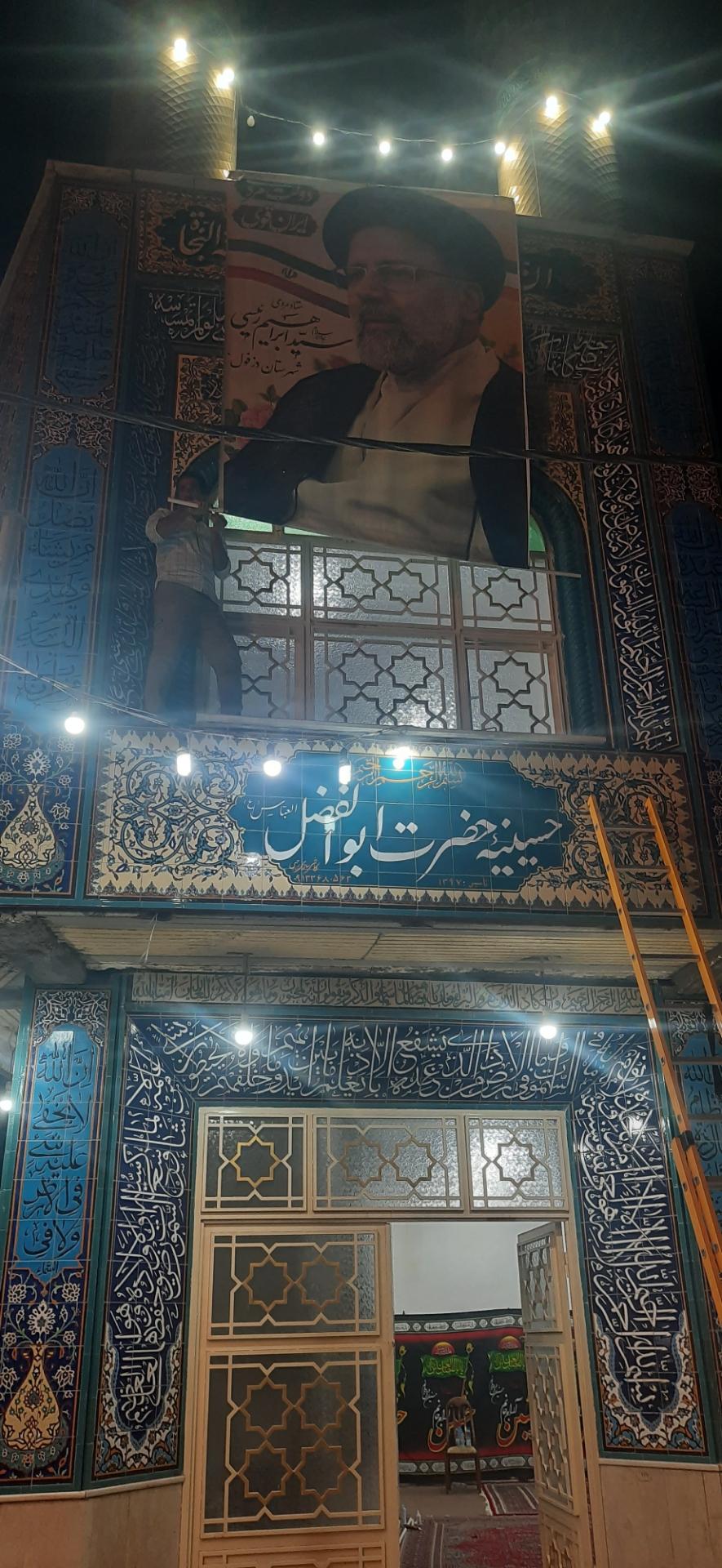 عکس حسینه حضرت ابوالفضل(ع)