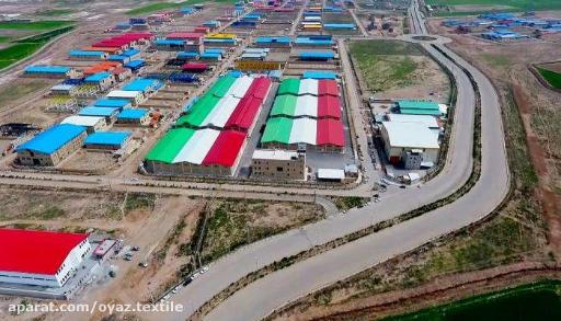 عکس شرکت جهان اروم اویاز