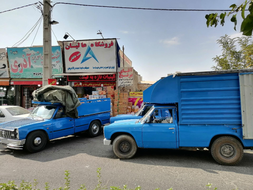 عکس فروشگاه عالیان