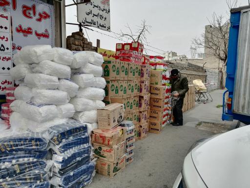 عکس فروشگاه عالیان