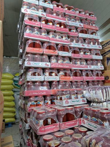 عکس فروشگاه عالیان