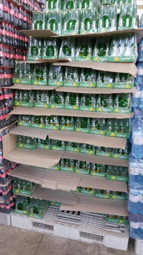 عکس فروشگاه عالیان