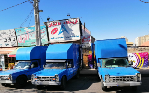 عکس فروشگاه عالیان