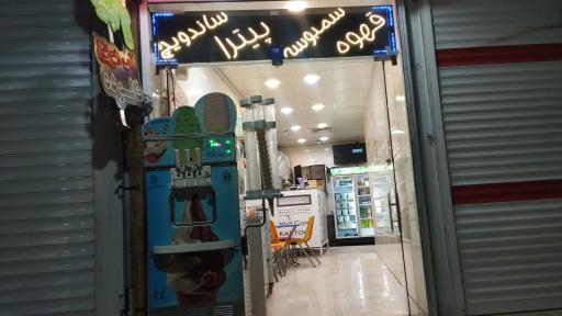 عکس فست فود کاکتوس