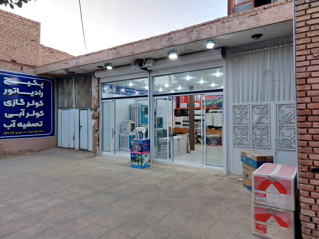 عکس فروشگاه مستر تهویه