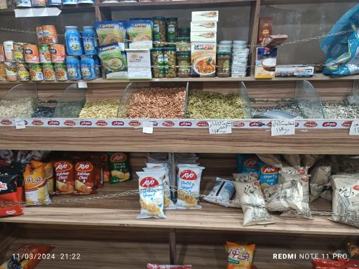 عکس هایپر پردیس 