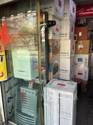 عکس پکیج بوتان