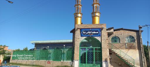 عکس مسجد امام رضا (ع)