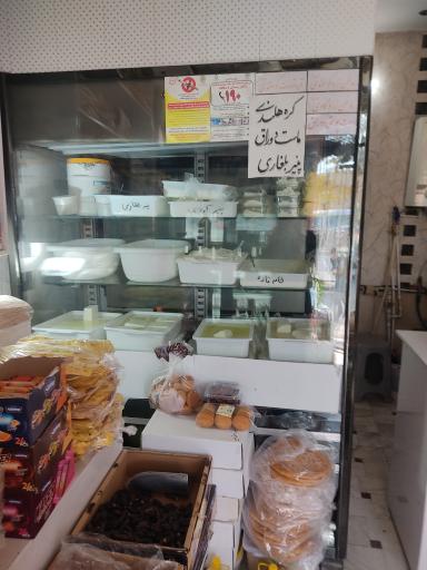 عکس لبنیات صبحی