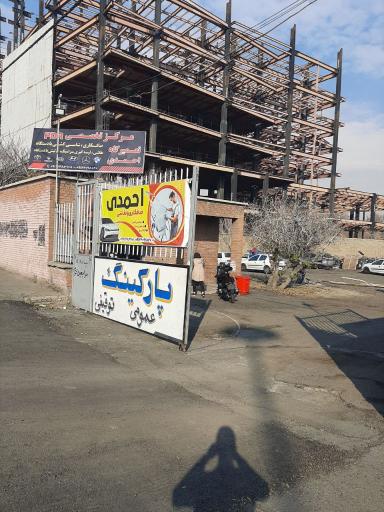 عکس پارکینگ توقیفی فلاح آذری 