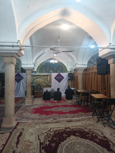 مسجد آیت الله