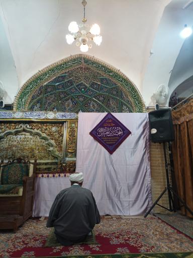 مسجد آیت الله