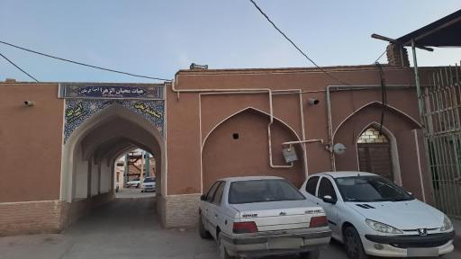 عکس مسجد آیت الله