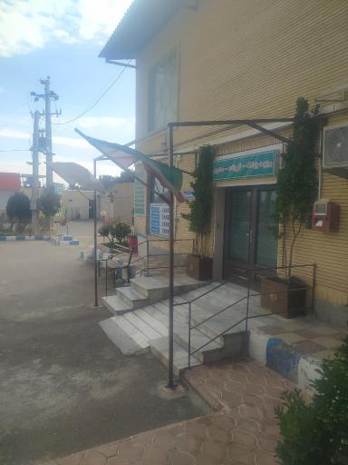 عکس درمانگاه کوثر شاهرود 