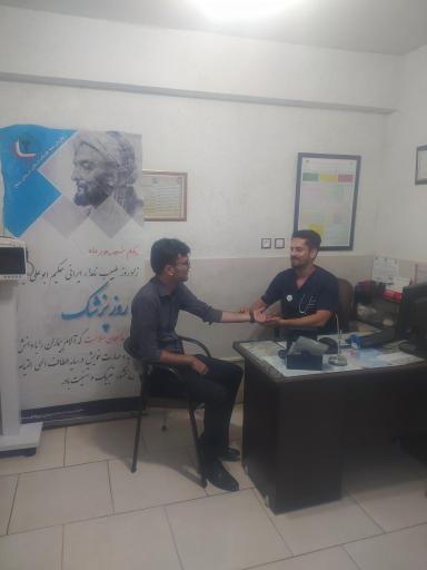عکس درمانگاه کوثر شاهرود 