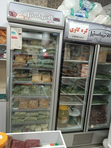 عکس سبزیجات آماده
