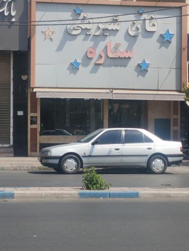 عکس نان شیرینی ستاره