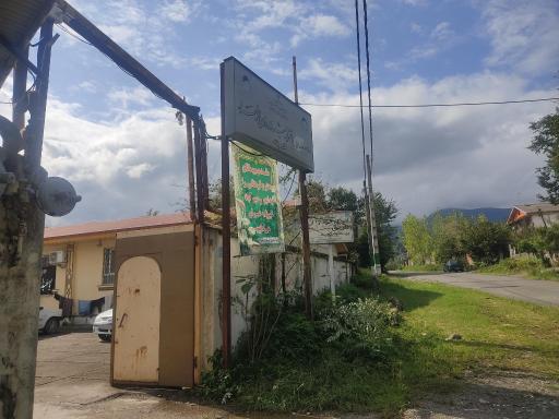 عکس ستاد اسکان فرهنگیان رحیم آباد