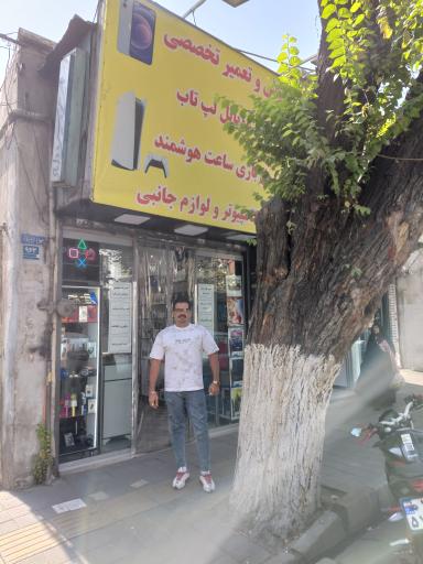 عکس دفتر فنی امپراطور