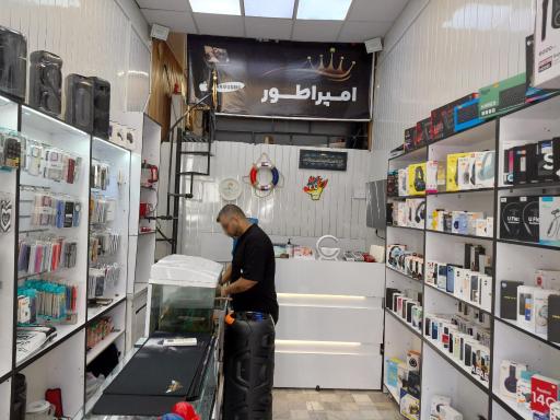 عکس دفتر فنی امپراطور