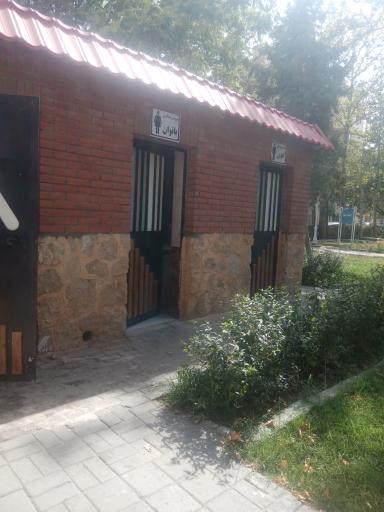 عکس سرویس بهداشتی بوستان زیبا