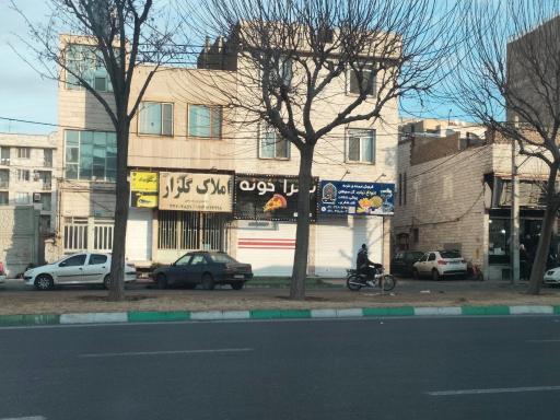 عکس پیتزا خونه