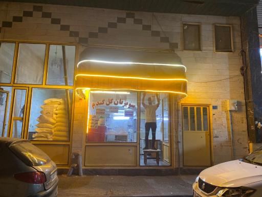 عکس نانوایی بربری گل گندم