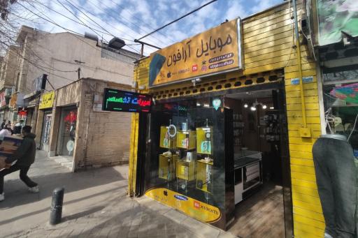 عکس موبایل آرافون