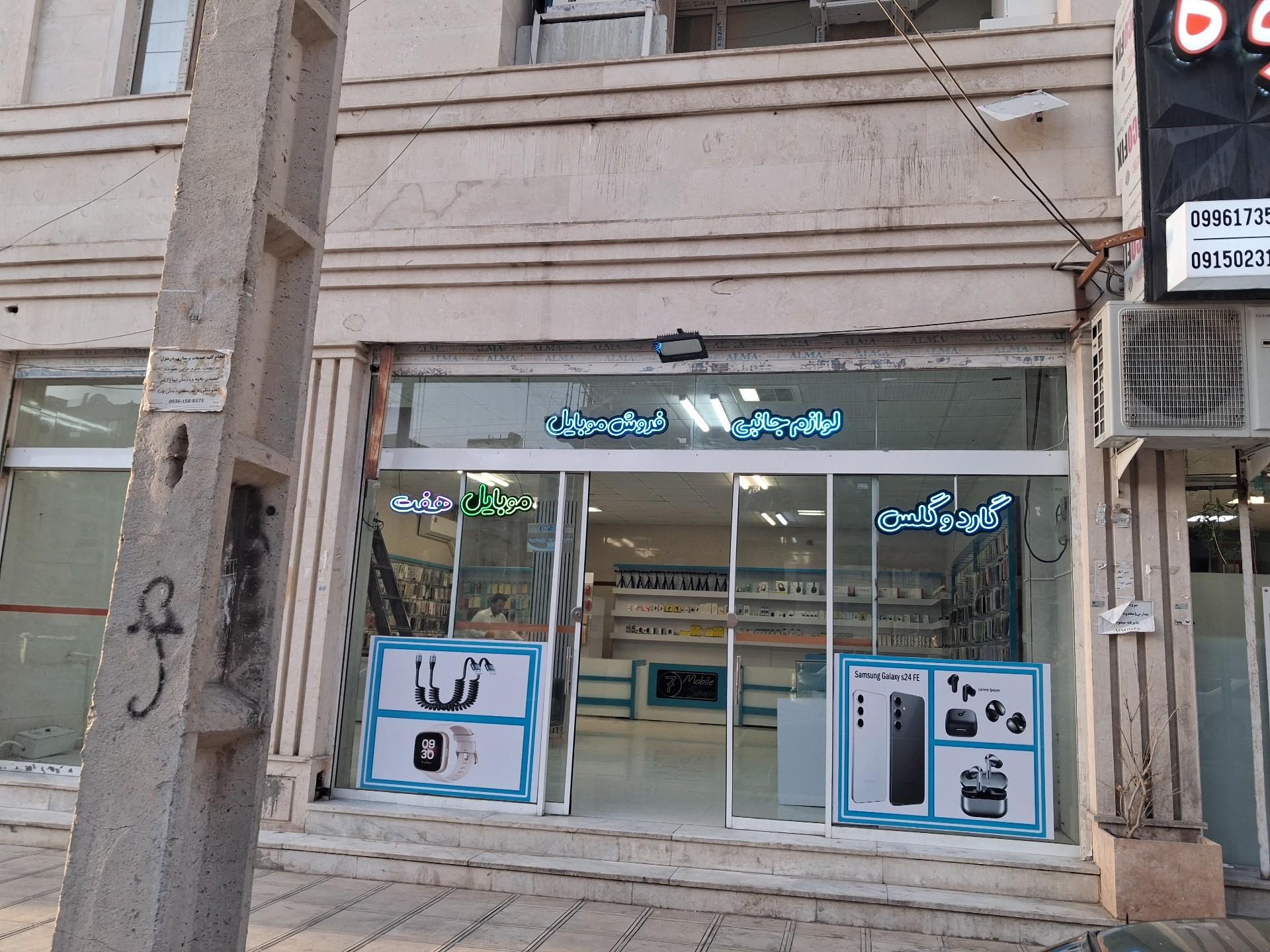 عکس موبایل و لوازم جانبی