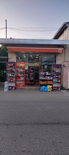 عکس بقالی محله